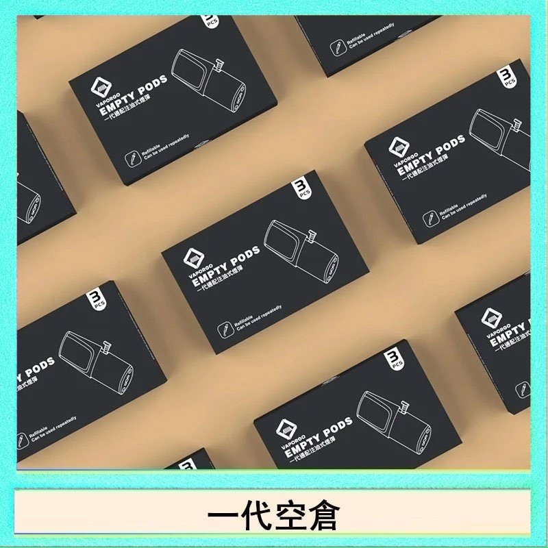 EMPTY EMPTY空煙彈主機通用(通用悅刻RELX一代)