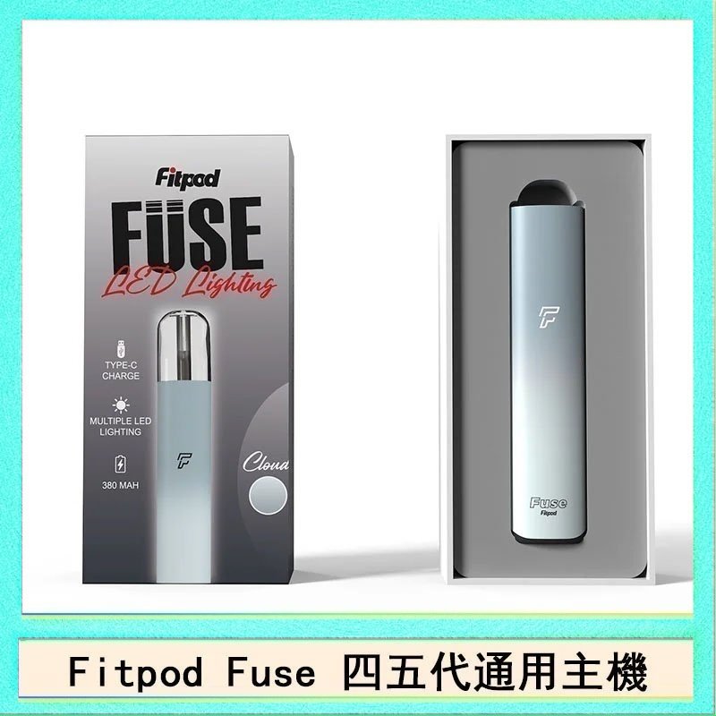 Fitpod Fuse Fitpod Fuse系列主機通用四五代RELX小煙主機