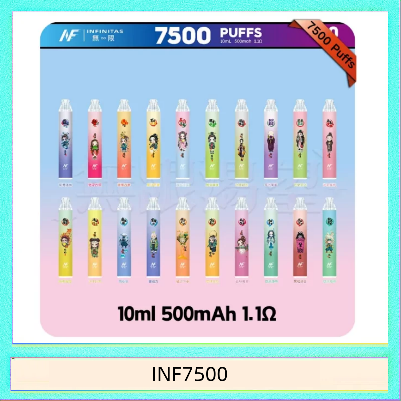 INF7500 鬼滅之刃 x INF無限一次性拋棄式電子煙7500口