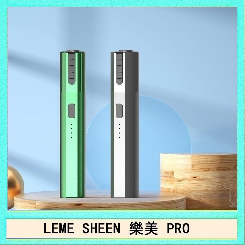 LEME SHEEN LEME SHEEN樂美PRO加熱煙二代主機