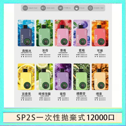 VAPENGIN VENUS維納斯替換彈主機一次性600口