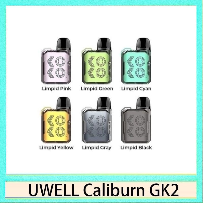 UWELL CALIBURN GK2 UWELL CALIBURN GK2咖喱棒KOKO電子煙主機官網評價說明書